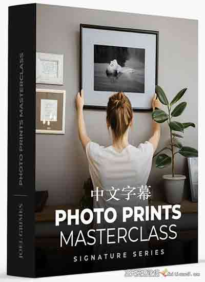 [人像]摄影师Joel Grimes美术级照片输出打印摄影大师班-中文字幕