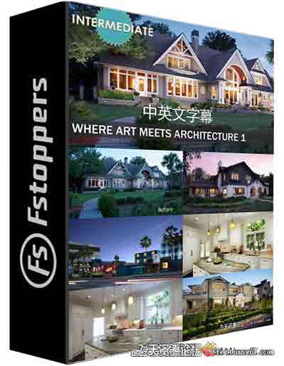 建筑室内摄影Fstoppers-MikeKelley Art Meets Architecture 1-中文字幕