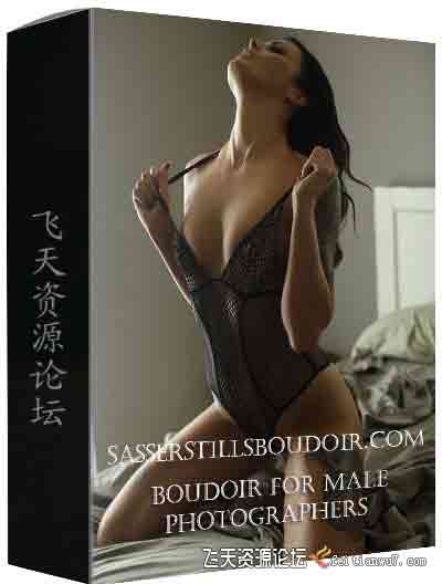 [私房]Michael Sasser-构思摆姿引导闺房私房人像完整摄影指南-中文字幕
