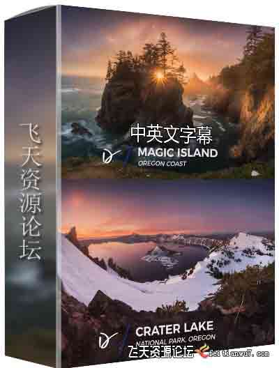 [风光]摄影师Daniel Kordan-Landscape Photography风景摄影及后期-中文字幕