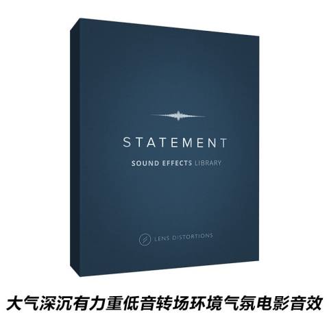 第5套 Statement SFX 大气深沉有力重低音转场环境无损音效  Lens Distorti
