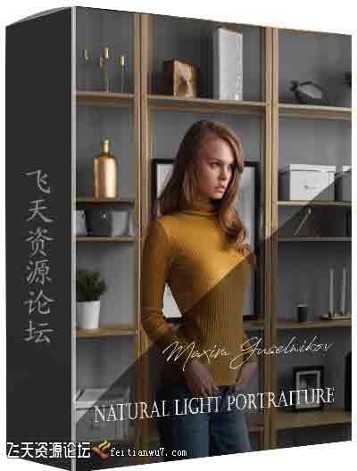 [人像]俄罗斯摄影师Maxim Guselnikov室内自然光人像摄影及后期教程-中文字幕