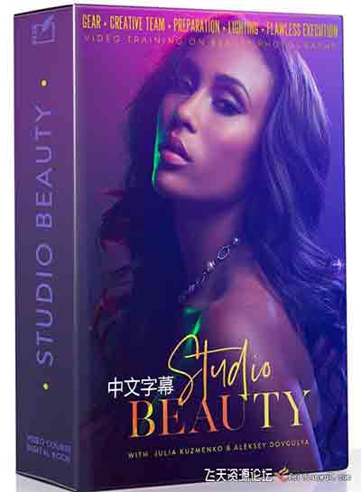 [人像]Retouching Academy-Julia Kuzmenko McKim顶级棚拍人像布光-中文字幕