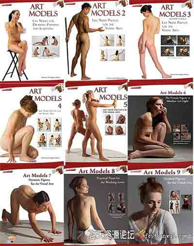 艺用人体摄影Art Models No.1-Art Models No.10(1-10套合集)