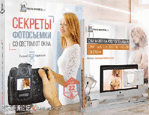 [人像]Evgeny Kartashov 窗户光线私房人像摄影的秘密及后期-中文字幕