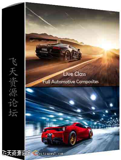 [产品静物]LiveClass-Pepper Yandell兰博基尼豪华跑车摄影后期教程三套合集-中文字幕