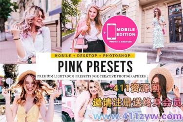 [人像]时尚ins风少女粉美女街拍人像Lightroom预设