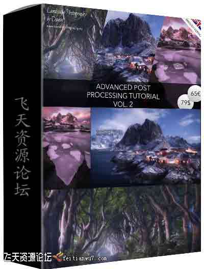[风光]摄影师Daniel高级风光处理教程第二季 Advanced Post Tutorial Vol.2-中文字幕