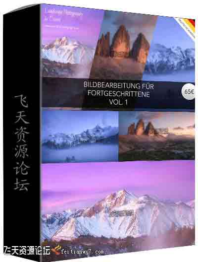 [风光]摄影师Daniel高级风光处理教程第一季 Advanced Post Tutorial Vol.1-中文字幕