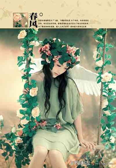 [写真]盘子写真古装PSD模板-春风