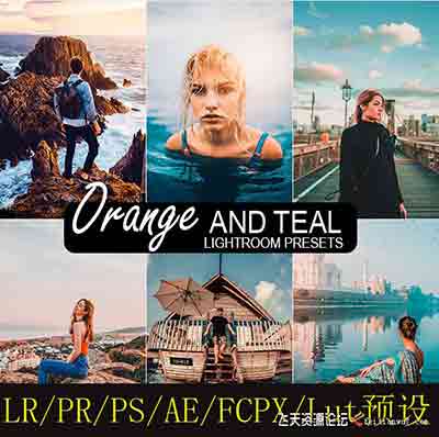 INS风橙.蓝绿色调Orange &Teal城市旅拍LR滤镜PR/PS/AE/FCPX/Lut预设