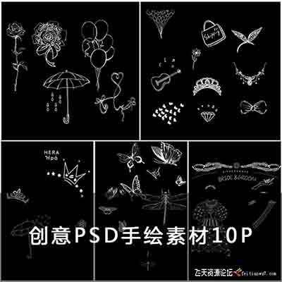 创意影楼婚纱儿童手绘涂鸦PSD模板素材10P