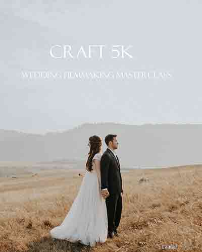 [婚纱]Craft 5k –婚礼电影拍摄大师班及后期剪辑视频教程-中文字幕