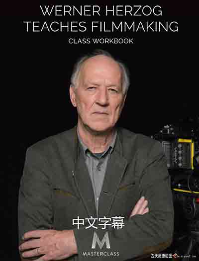 [电影摄像]传奇电影大师Werner Herzog教授电影影视制作视频教程-中文字幕
