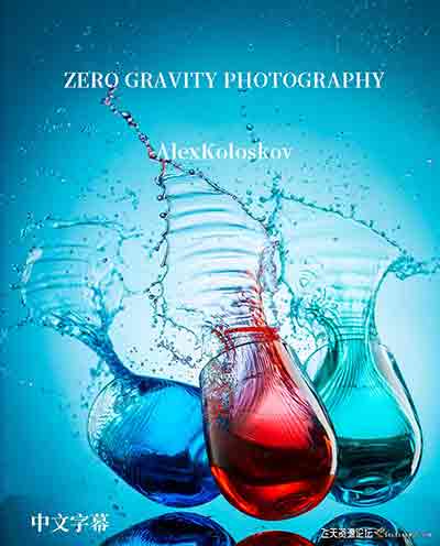 [产品静物]Photigy–AlexKoloskov美食食物零重力悬浮产品摄影教程-中文字幕