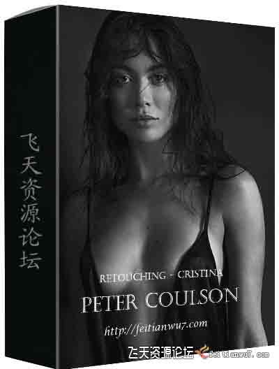 [私房]澳大利亚摄影师Peter Coulson棚拍模特Cristina布光及修饰教程-中文字幕