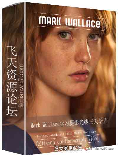 [人像]Understanding Light Mark Wallace 学习摄影光线三天培训-中文字幕