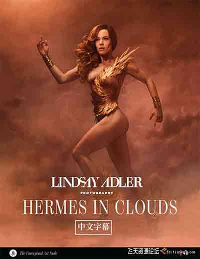 [私房]Lindsay Adler–概念艺术人体私房人像布光摄影教程-中文字幕