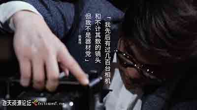 许岑和小姚的摄影入门基础学习教程