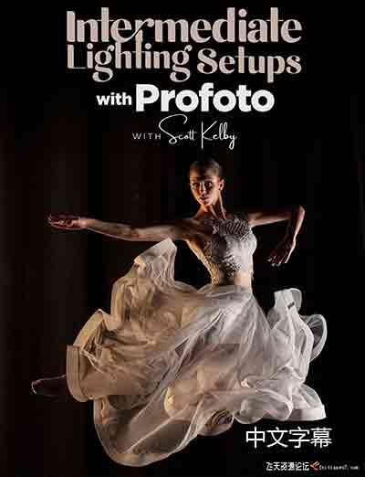 [人像]斯科特凯尔比Scott Kelby Profoto剧院舞蹈人像布光教程-中文字幕