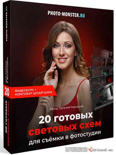 [人像]EVGENY KARTASHOV-照相馆摄影棚20种现成人像布光棚拍摄影方案-中文字幕