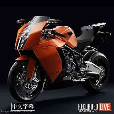 [产品静物]卡尔泰勒Karl Taylor新产品现场直播-摩托车摄影布光-中文字幕