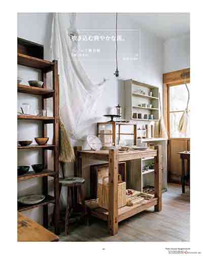 日本生活杂志nice things. 年12本合集