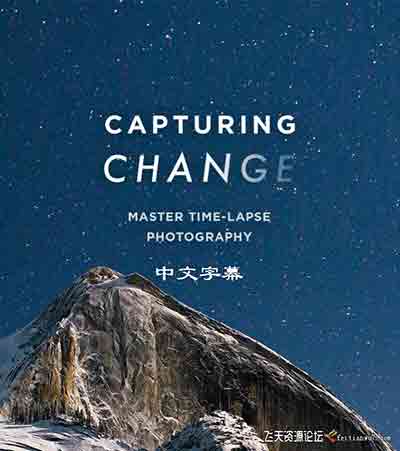 [电影摄像]电影制片人Colin Delehanty与Alex Strohl延时摄影大师班-中文字幕