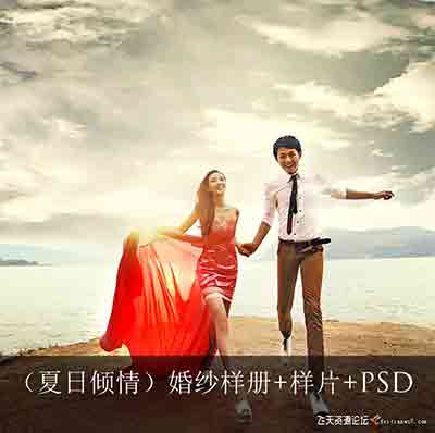 [婚纱]影楼婚纱模板（夏日倾情）婚纱样册+样片+PSD
