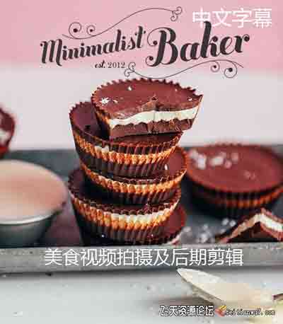 [美食]Ben and Laura美食食谱视频短片拍摄及PR后期剪辑教程-中文字幕