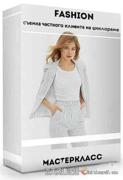 [人像]Liveclasses-Alexander Taluk棚拍时尚杂志人像布光教程-中文字幕