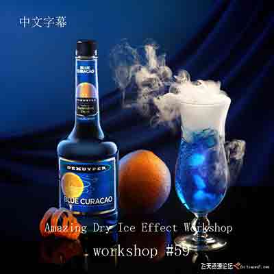 [产品静物]Photigy–AlexKoloskov创意产品干冰效果摄影教程＃59-中文字幕