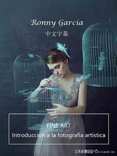 [人像]摄影师Ronny Garcia梦幻艺术摄影入门布光及后期教程-中文字幕