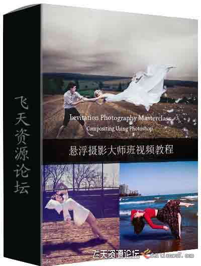 [人像]悬浮摄影大师班摄影与后期教程 Levitation Photography Masterclass-中文字幕