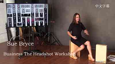[人像]苏布莱斯(Sue Bryce)工作室头像摄影人像摄影教程-中文字幕