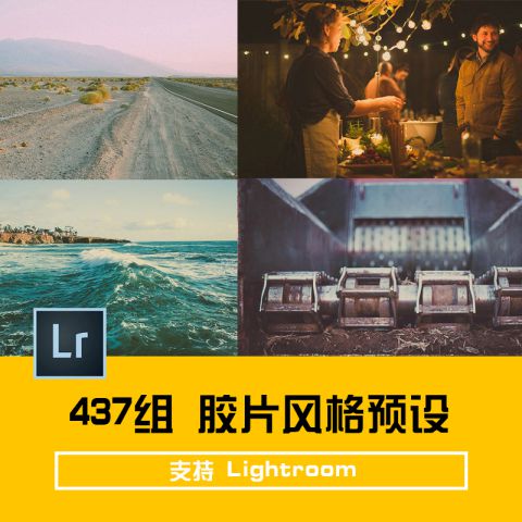 [合集] Rebelsauce顶级胶片预设合集共9套 媲美VSCO