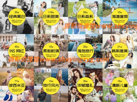 LUTs预设100套PS/LR/LUTS预设，含一键安装程序