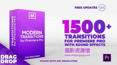 Premiere模板：1500个移动缩放平移干扰RGB色彩分离扭曲抖动炫光视频PR转场