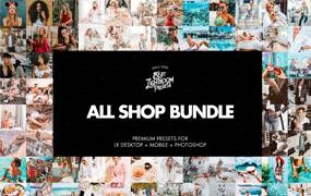 290个ins网红风格PS/LR/手机LR预设合集 All Shop Bundle