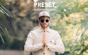 lr预设俄罗斯婚礼摄影师Pavel Mikhaylov淡雅色调PS/LR预设,含教程