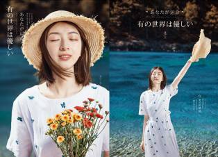 孟林林韩式婚纱照修图教程