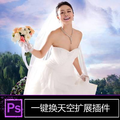 全面更新完美版一键换天空插件+9G天空素材WIN