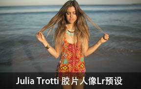 lr预设Julia Trotti 胶片人像lightroom预设 America Series Presets