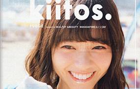 12款日系文艺清新人像写真杂志PSD模板/条形码笔刷/字体包