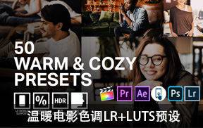 温暖舒适电影色调LR预设+LUTS预设 sparklestock Warm  Cozy Lightroom Presets and LUTs