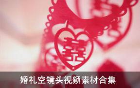 婚礼空镜头视频素材