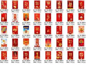 2019猪年精品促销海报PSD素材大合集