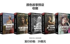 lr预设摄影师大卫·杜布尼茨基(David Dubnitskiy)唯美色彩故事LR预设5套合集