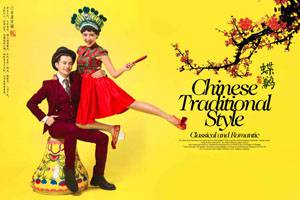 古装婚纱中国风秀禾情侣写真PSD相册模板合集18套