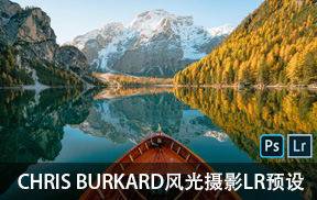 lr预设CHRIS BURKARD风光摄影PS/LR预设日落Sunlight by Chris Burkard